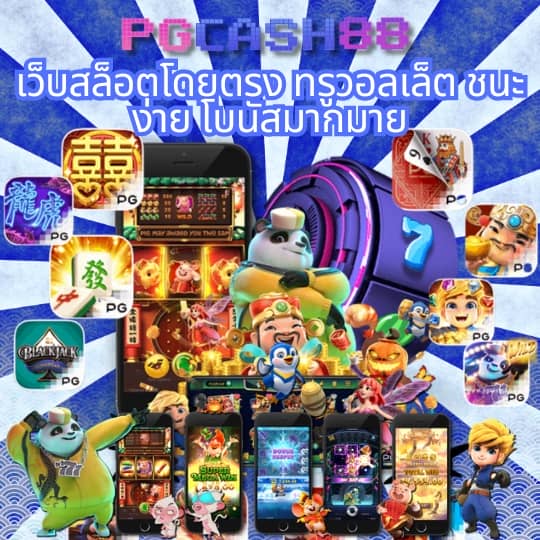 ผลบอลภาษาไทย thscore co