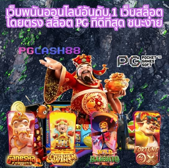 ผลบอลภาษาไทย thscore co